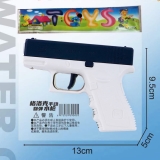 兒童夏季打水仗玩具-網紅格洛克手動回彈水槍6696-白藍