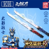 大號聲光武器-光影戰士-元力光刃（帶電池）QH-1664