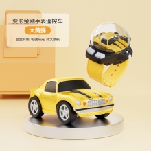 全美-正版變形金剛遙控車-手表遙控合金賽車-大黃蜂757-B602
