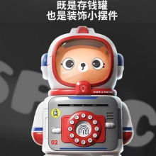 兒童益智早教-仿真指紋識別儲蓄罐故事機-太空小熊儲錢罐紅色LY-1016