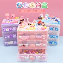 兒童益智文創DIY玩具-幼兒園小學手工創意禮品-百物收納盒(顏色隨機）HBX-155