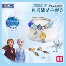 簡動文創-驚喜百寶箱-珠寶設計師-驚喜潘朵拉魔盒-冰雪手鏈JD-66792B