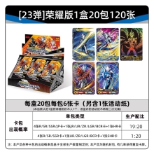 正版卡游奧特曼卡牌-奧特英雄X檔案-10元包榮耀版（20包/每盒/含獎品）第23彈UTM-SCX-023