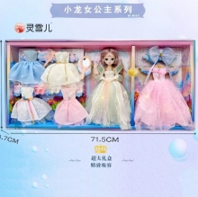 女孩玩具-芭比娃娃場景套裝-12寸娃娃+燈帶+5套衣服換裝M1841