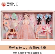 女孩玩具-芭比娃娃場景套裝-琴棋書畫桌子+紡車組合M961