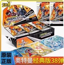 正版卡游奧特曼卡牌-奧特英雄X檔案-1元包第38彈-經典版（36包/每盒）UTM-SCD-038